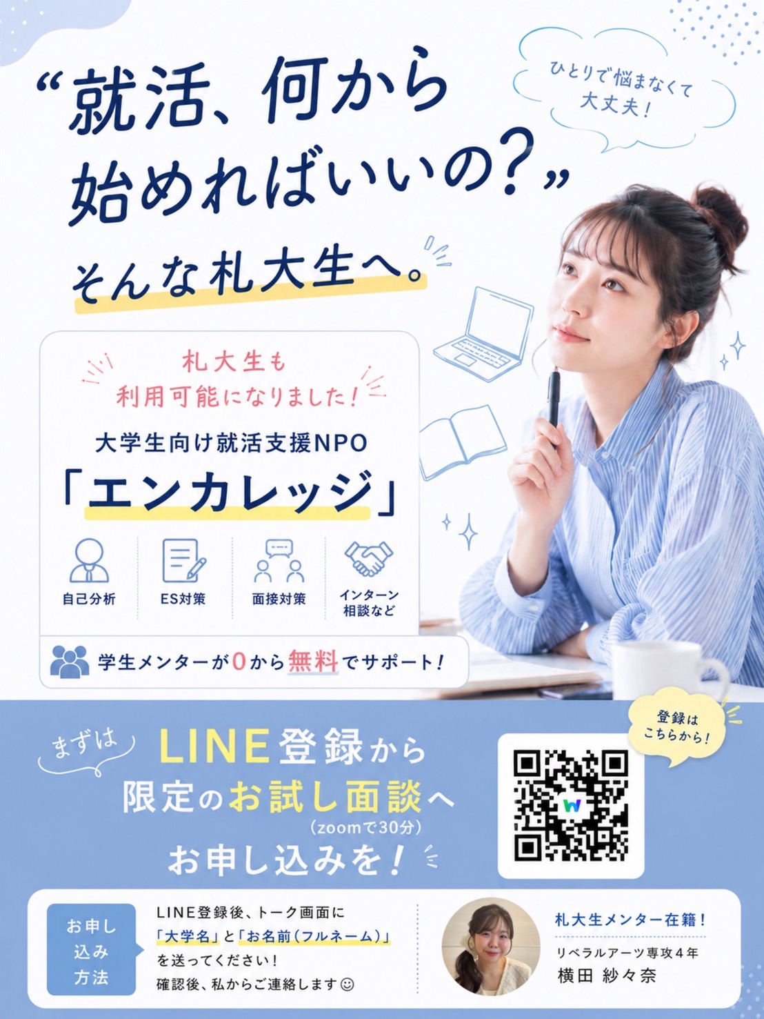 あああ